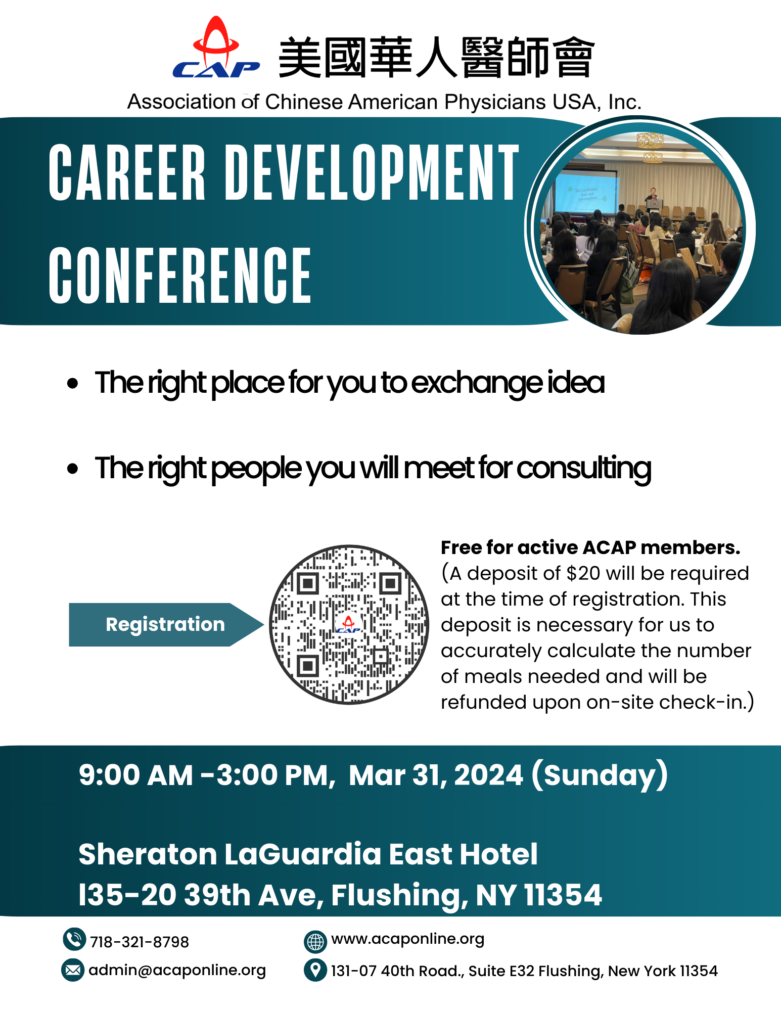ACAP 2024 Career Development Conference