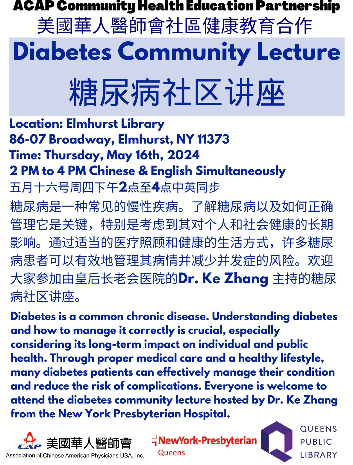 ACAP Elmhurst Library May 2024 CHEP 艾姆赫斯特图书馆5月健康講座