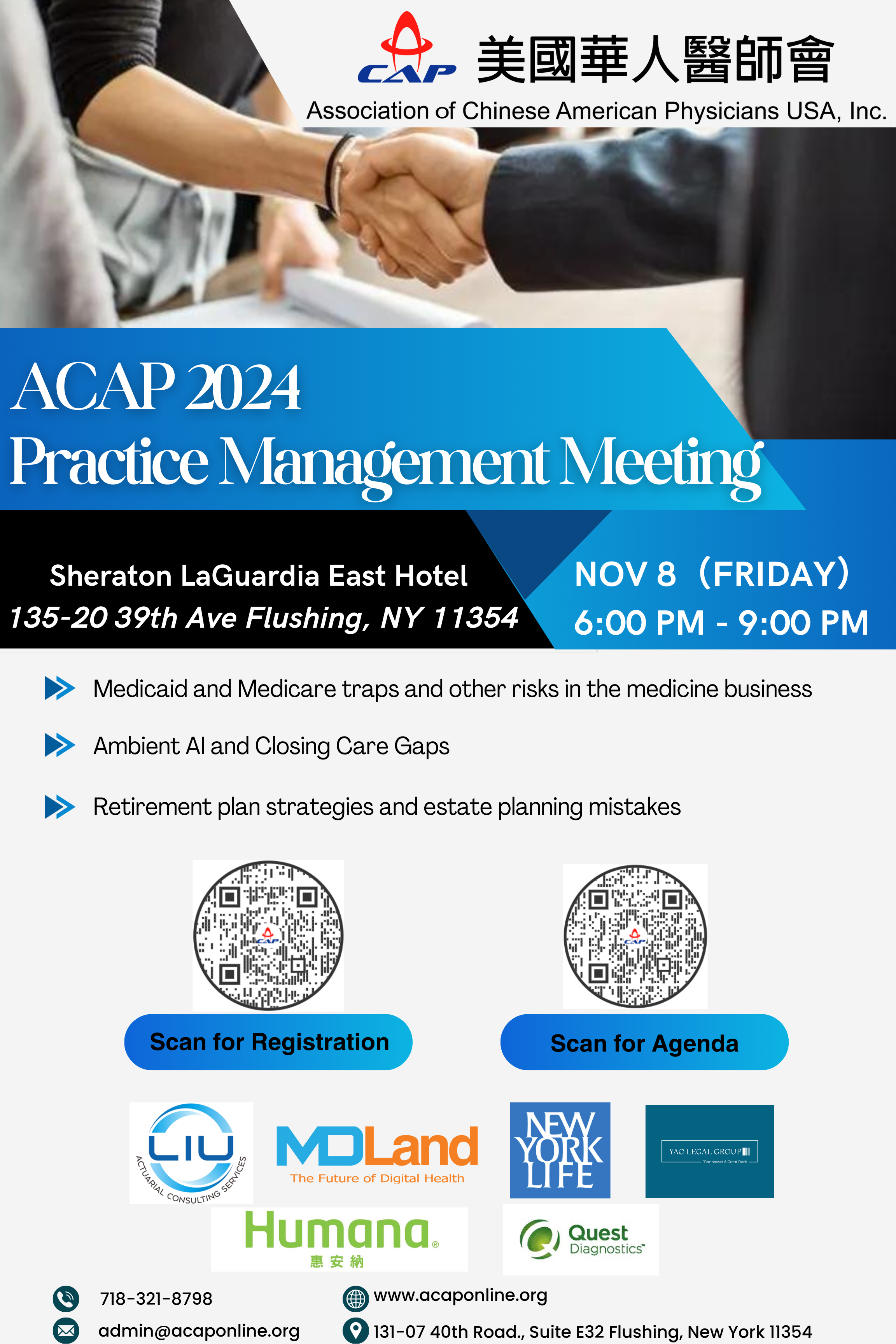 ACAP 2024 Practice Management Meeting