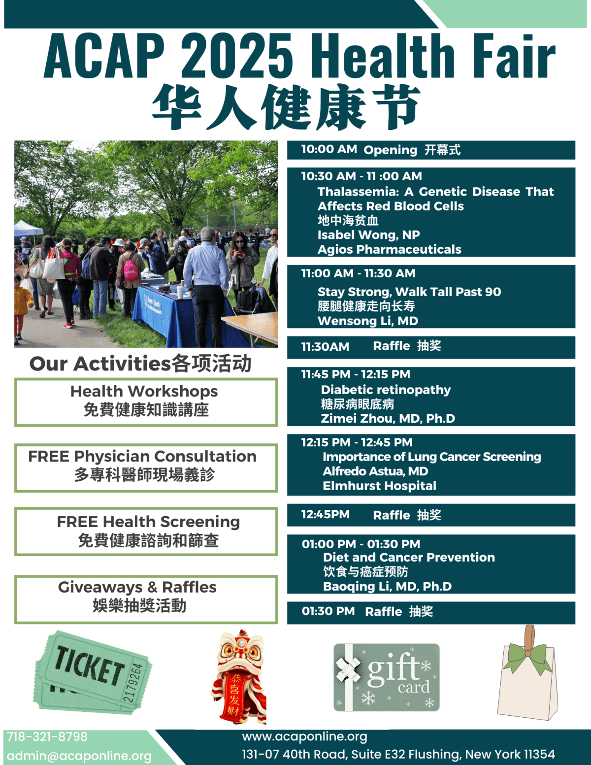 ACAP 2025 Health Fair 华人健康节 – ACAP