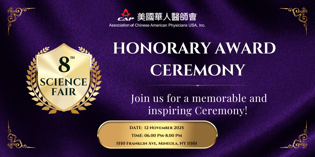 ACAP 2025 Science Fair Award Ceremony