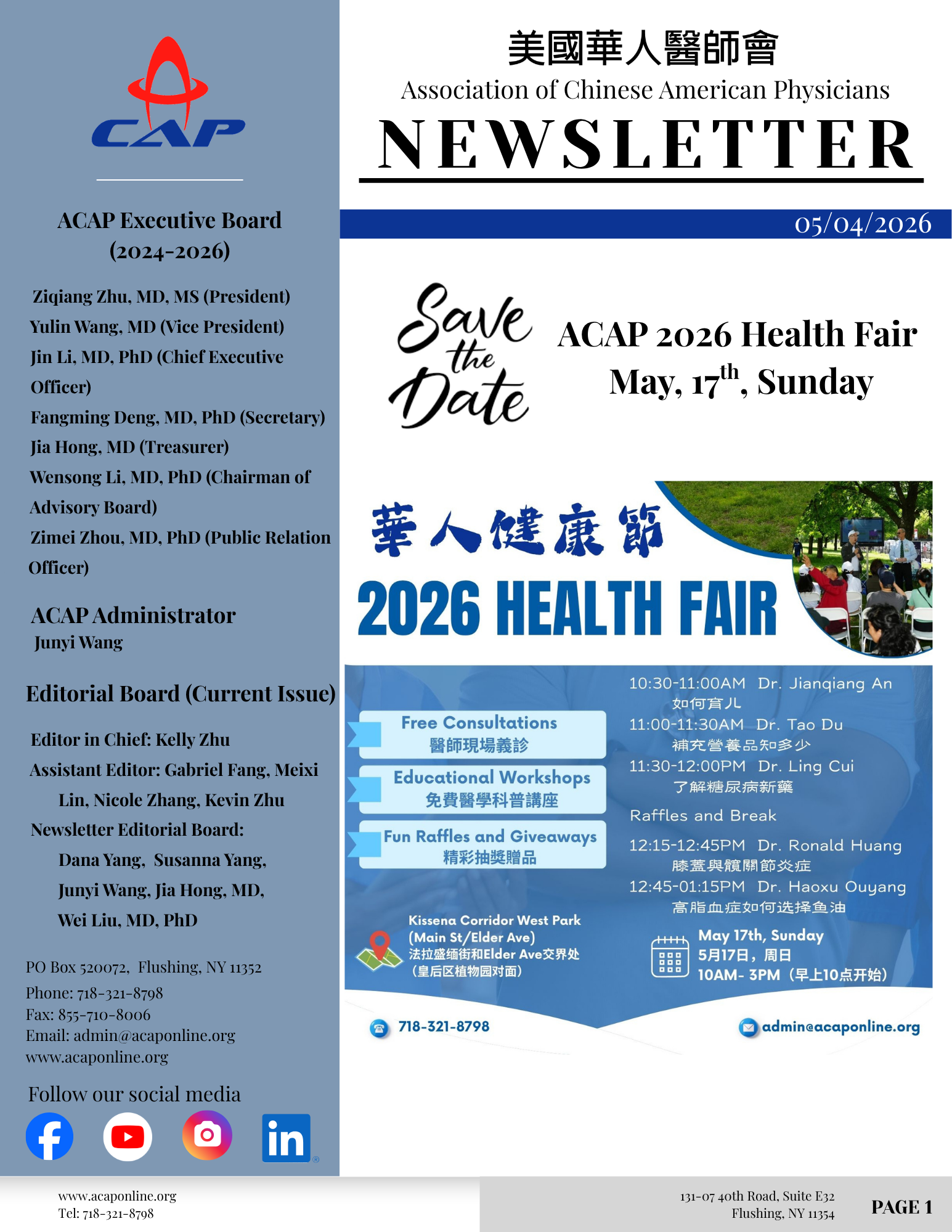 April 2026 Newsletter
