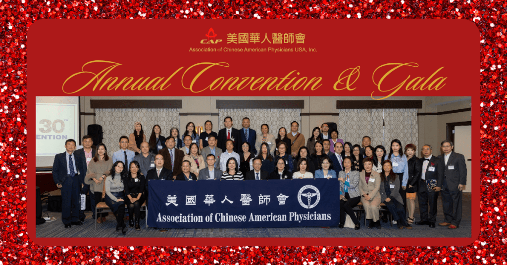 ACAP 31st Annual Convention & Gala