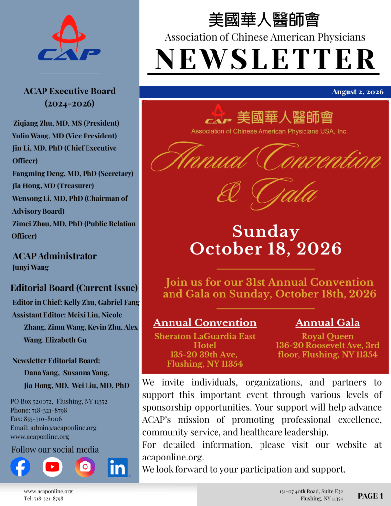 July 2026 Newsletter