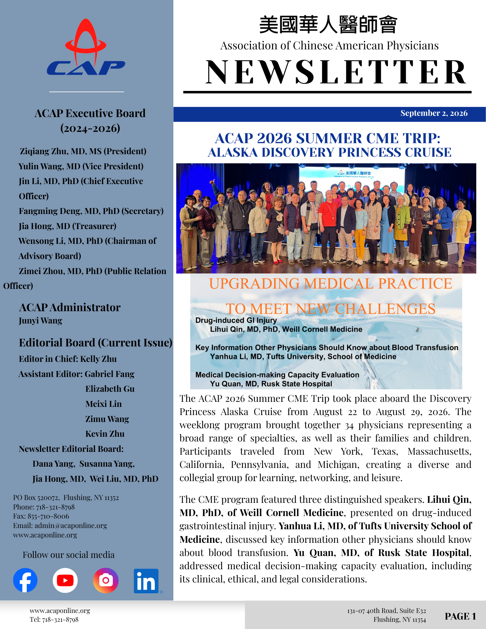 August 2026 Newsletter